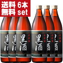 【最大100円OFFクーポン配布中】【送料無料！】【塩麹より凄い究極の調味料！味醂+料理酒+旨み！】東酒造　黒酒　灰持酒　13.5度　900ml×6本セット(北海道・沖縄は送料+990円)