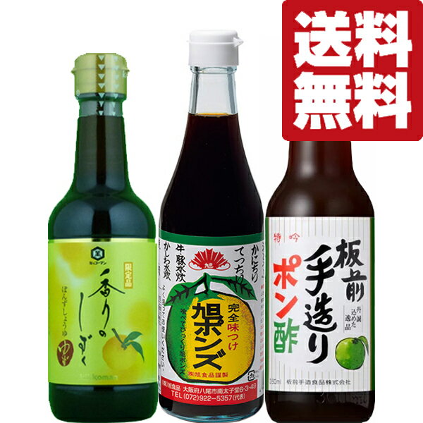 ◆徳島産業 たっぷりたまねぎポン酢 400ML【12個セット】