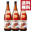 【送料無料!】【使うだけで料理が更に美味しくなると大評判のみりん!】 角谷文治郎商店 三州三河みりん 1800ml×3本セット(北海道・沖縄は送料+990円)