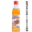 【自然派の調味料として最適!上品でまろやかな甘さ!コク・旨みを引き出す調味料!】 角谷文治郎商店 三州三河みりん 300ml