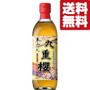 【送料無料!】【元祖三河みりん!料亭指名買い!料理が格段に美味しくなる!】 九重櫻 本みりん 三河みりん 500ml×1本(北海道・沖縄は送料+990円)