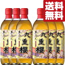 【送料無料!】【元祖三河みりん!料亭指名買い!料理が格段に美味しくなる!】 九重櫻 本みりん 三河みりん 500ml×6本セット(北海道・沖縄は送料+990円)