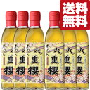 【送料無料!】【元祖三河みりん!料亭指名買い!料理が格段に美味しくなる!】 九重櫻 本みりん 三河みりん 300ml×6本セット(北海道・沖縄は送料+990円)