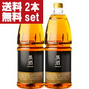 【送料無料!】【赤酒より凄い究極の調味料!】 東酒造 黒酒500 金ラベル(旧黒酒) 灰持酒 13.5度 1800mlペット×2本セット(北海道・沖縄は送料+9...