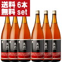 【送料無料!】【鹿児島伝統の調味料!】 東酒造 黒酒270 赤ラベル(旧高砂の峰) 灰持酒 13.5度 1800ml瓶(1ケース/6本入り)(北海道・沖縄は送料...