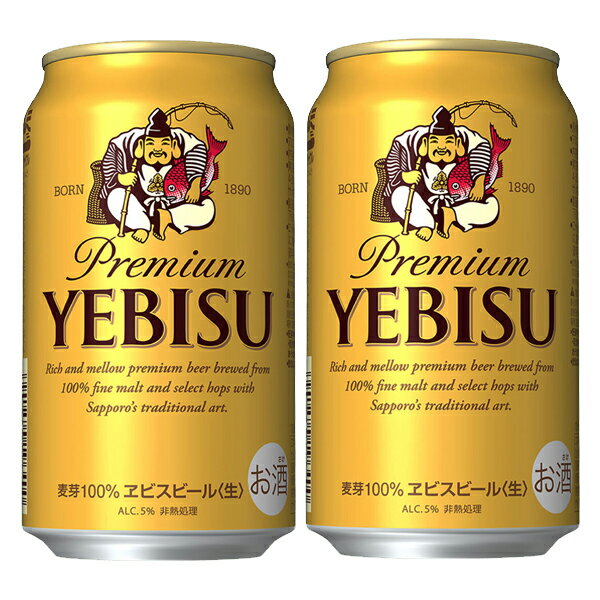 楽天市場】4901880879907(ビール|ビール・発泡酒):ビール 楽天市場】4901880879907(ビール|ビール・発泡酒):ビール