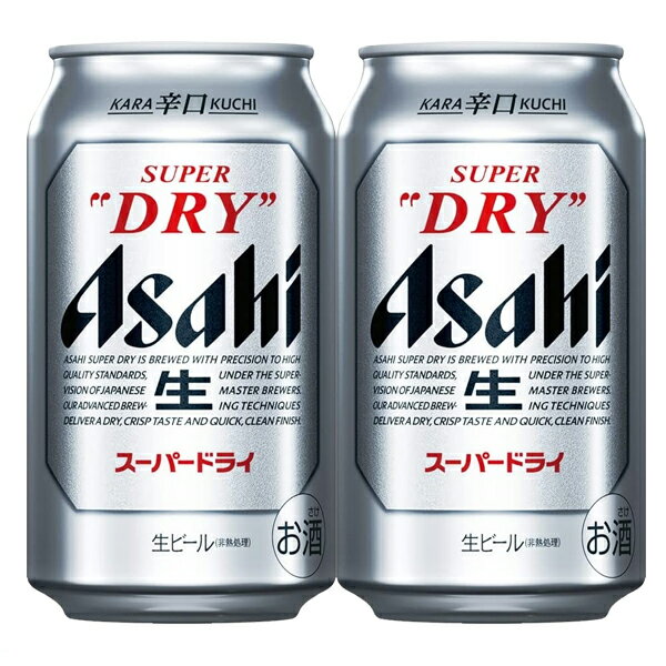 アサヒ　スーパードライ　ビール　350ml(1ケース/24本入り)