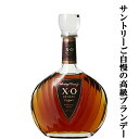 「濃密な香り、すっきりとした味わい」　サントリー　ブランデー　XO　デラックス　40度　700ml(3)