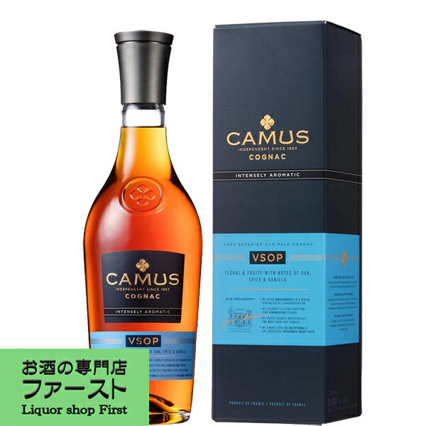 カミュ VSOP 40度 700ml(正規輸入品)