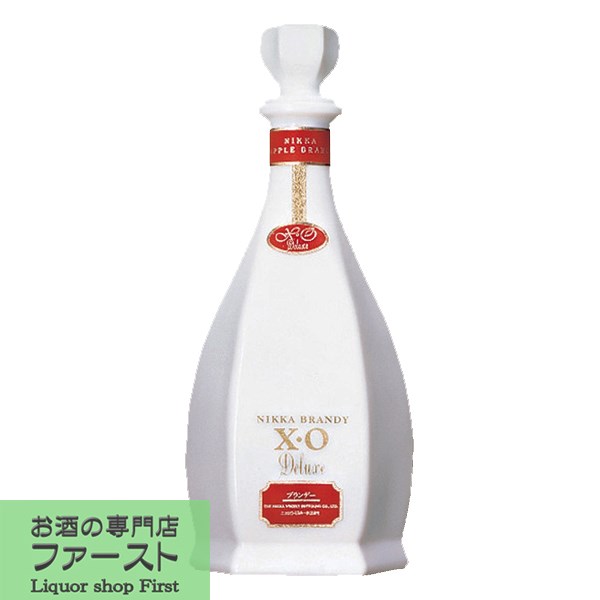 【りんご由来の華やかな香り漂う！】　ニッカ　ブランデー　XO　デラックス　白　40度　660ml(りんごブランデー)(3)