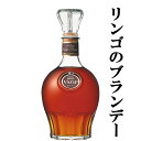 【リンゴから造ったブランデー！】 ニッカ ブランデー VSOP 白 40度 720ml(アップルブランデー)