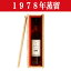 ޤǯץ쥼Ȥˡǯʪ֥ǡۡޥ˥åɡ󥿥롡1978ǯα200ml(Ȣ)(12)