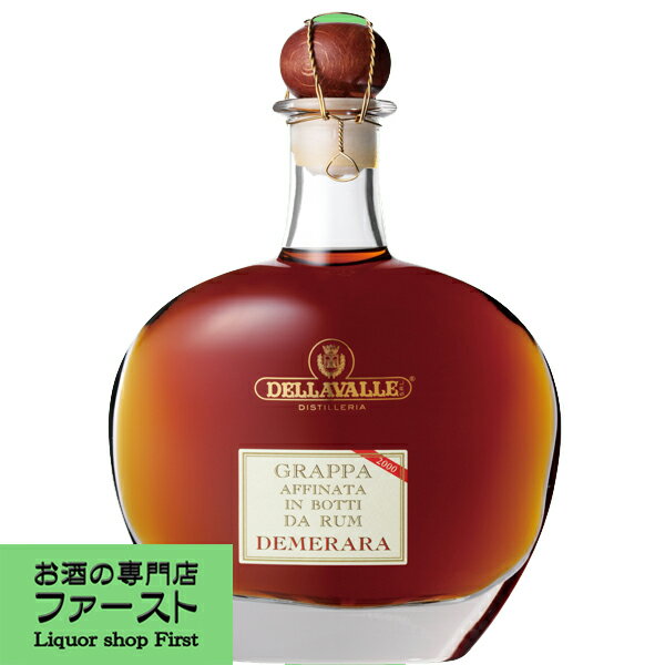 デッラヴァーレ　グラッパ　デメララ・ラム・カスク　42度　700ml(正規輸入品)(4)