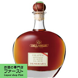 デッラヴァーレ　グラッパ　デメララ・ラム・カスク　42度　700ml(正規輸入品)(4)