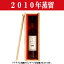 【生まれ年。誕生日プレゼントに！年代物ブランデー！】　アルマニャック・ド・モンタル　2010年蒸留　200ml(木箱入り)(12)