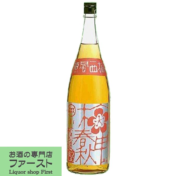 【フレッシュな梅の香りとスッキリとした甘みがクセになる！】　小鼓　梅申春秋　梅酒　1800ml(1)