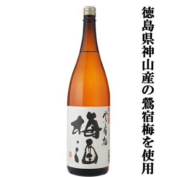 日新　鶯宿梅　梅酒　14度　1800ml(3)