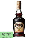 【カシスソーダでお馴染みのカシスリキュール！】 ルジェ クレーム ド カシス ベビーサイズ 20度 200ml(正規輸入品)