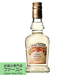 【まろやかな甘さの芳醇な桃リキュール！】　ルジェ　クレーム・ド・ペシェ(桃)　ベビーサイズ　15度　200ml(正規輸入品)