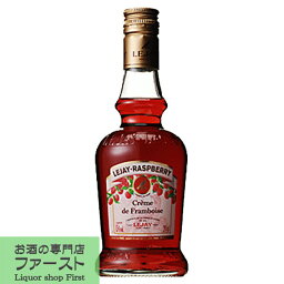 ルジェ　クレーム・ド・フランボワーズ(ラズベリー)　15度　200ml(正規輸入品)