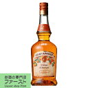 ルジェ　クレーム・ド・アプリコット　15度　700ml(正規輸入品)(3)