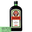 【世界中のクラブで大人気!】 イエーガーマイスター 35度 700ml(正規輸入品)