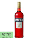 【世界で愛飲されているリキュール！】　カンパリ　25度　1000ml(正規輸入品)(3)