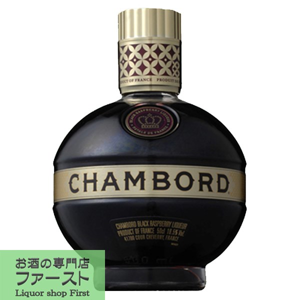 【凝縮された果実味と甘くまろやかな味わい！】　シャンボール　16度　500ml(正規輸入品)
