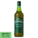 ストーンズ　ジンジャー　ワイン　13度　700ml(正規輸入品)(3)