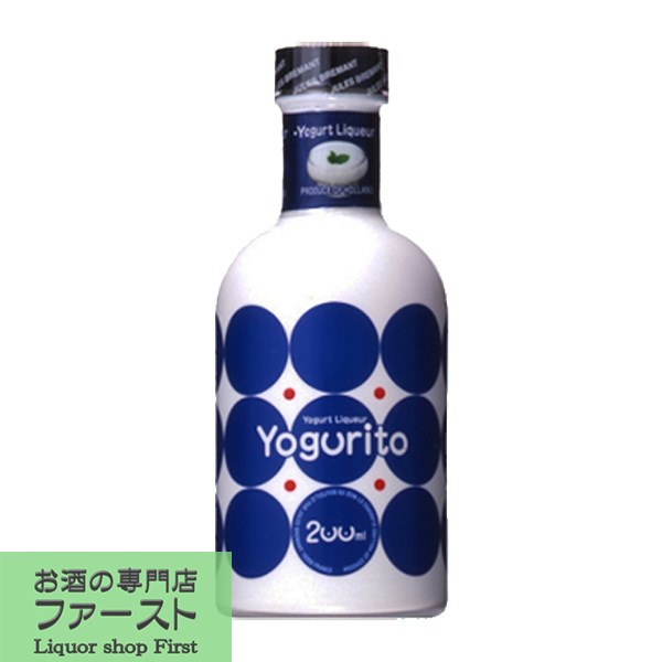 【カクテルベースに最適な見た目キュートなリキュール！】　ヨーグリート　ヨーグルトリキュール　16度　200ml(正規輸入品)