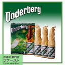 【天然ハーブを使ったドイツの有名な食後酒！】　ウンダーベルク　44度　20ml×3本入り