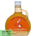 サントリー　ケーキマジック　オレンジキュラソー　40度　100ml(3)