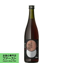 【SWSC最優秀金賞受賞!】【優雅でコクのある香りと甘み!南国らしい無添加の黒糖梅酒!】 星舎蔵 上等梅酒 黒糖 14度 720ml