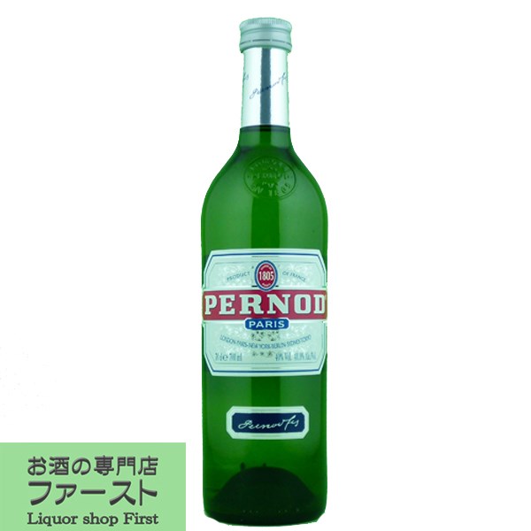 ペルノ(Pernod)は、薬草系のリキュールでアニシードをはじめ15種類のハーブが生み出す爽やかな味わいが印象的なアニスリキュール(パスティス)。 加水すると白濁するのが特徴。 1：5のミネラルウォータ割りの他、オレンジジュースやトニックで割っても楽しめる。 (1000ml=1L) (750ml) (700ml) (500ml) (350ml) (200ml) (50ml=ミニチュア) 【原産国・・・フランス】 【分類・・・リキュール】 【薬草・香草・茶系】