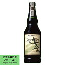 ヘルメス グリーンティ 25度 720ml(3)