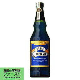 ヘルメス　ブルーキュラソー　40度　720ml(3)