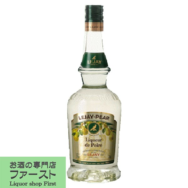 【ご予約！4月30日以降発送！】　ルジェ　ペア(西洋梨)　21度　700ml(正規輸入品)