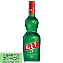 【ミントの爽やかなリキュール!】 ペパーミント・ジェット27 21度 700ml(正規輸入品)