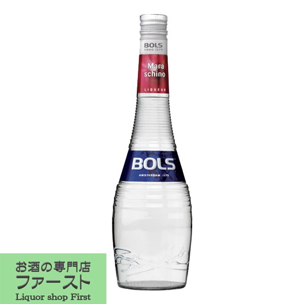 ボルス　マラスキーノ　24度　700ml(正規輸入品)