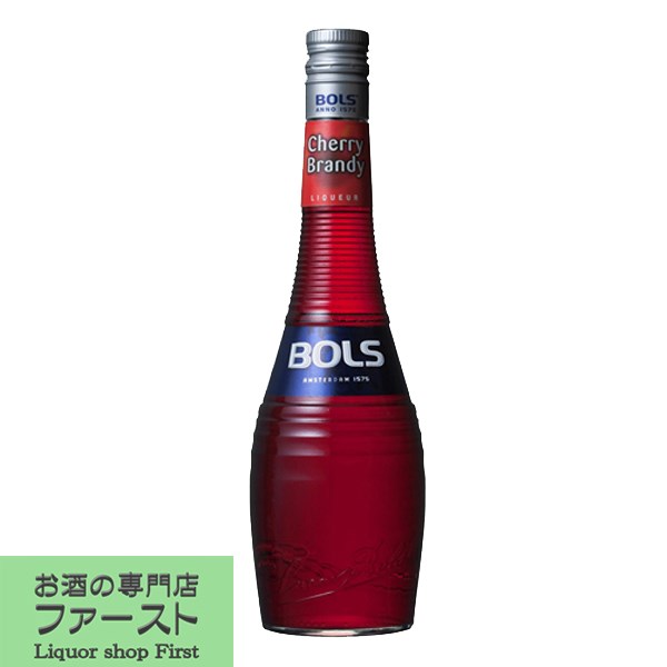 【最大200円OFFクーポン配布中】ボルス　チェリーブランデー　24度　700ml(正規輸入品)(3)