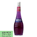 ボルス　パルフェタムール　24度　700ml(正規輸入品)