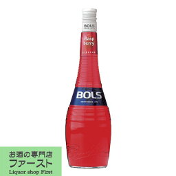 ボルス　ラズベリー　17度　700ml(正規輸入品)