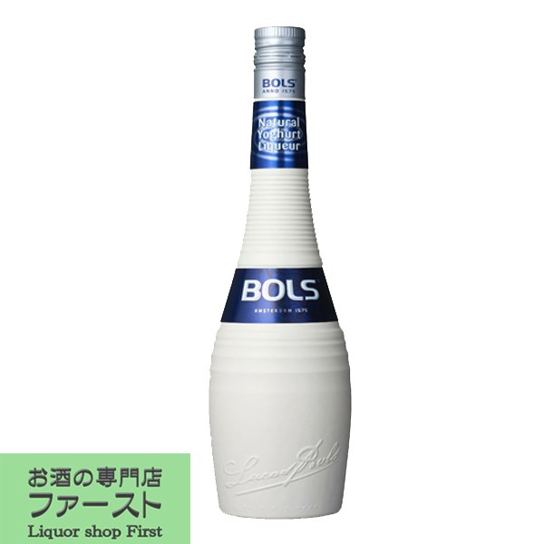 ボルス　ヨーグルト　15度　700ml(正規輸入品)