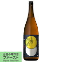 【IWSC＆SWSC金賞ダブル受賞！ワンランク上の無添加梅酒！】　星舎蔵　無添加　上等梅酒　1800ml