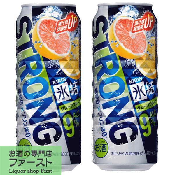 キリン 氷結ストロング グレープフルーツ 9% 500ml(1ケース/24本入り)(1)