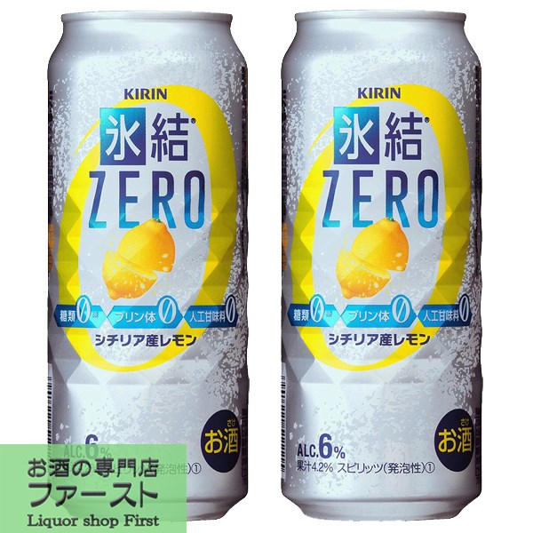 <span class="title">キリン　氷結ZERO　シチリア産レモン　5％　500ml(1ケース/24本入り)(1)○</span>