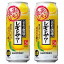 サントリー　こだわり酒場のレモンサワー　追い足しレモン　5%　500ml(1ケース/24本入り)(3)○