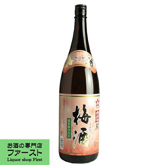 本坊　宝星梅酒(タカ