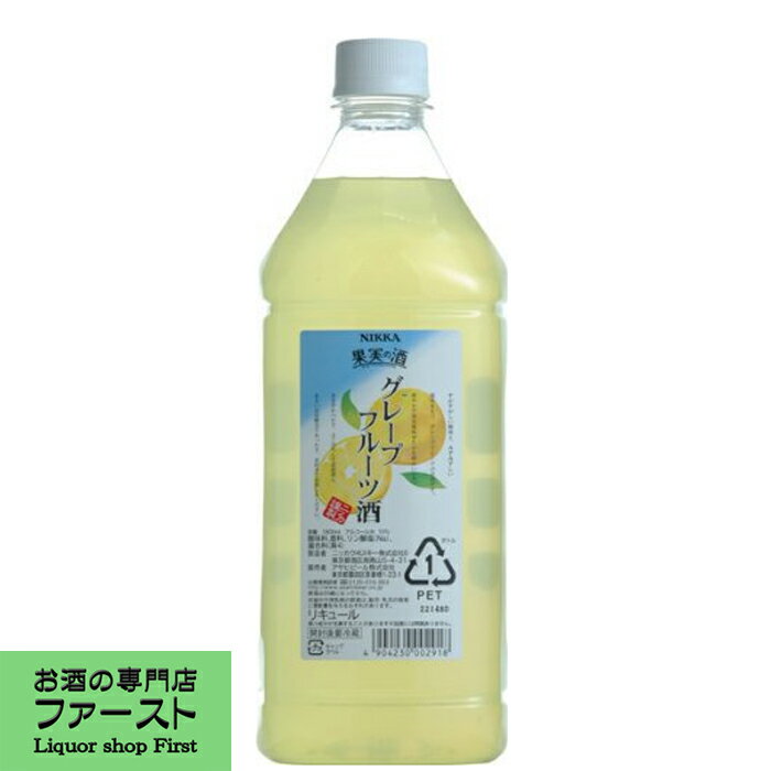 居酒屋、バー(bar)で大人気の希釈タイプの業務用(お徳用)カクテル(チューハイ)用リキュールです。 ソーダと割るだけで本格カクテル、爽快サワーが簡単に出来る、コンクタイプ。 ラインナップは「カクテルバー」「梅酒特撰」「特撰果実酒房」「カクテルイージー」「爽やか果実」「果実のめぐみ」「スピーディーカクテル」などがあります。