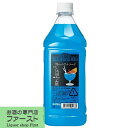 居酒屋、バー(bar)で大人気の希釈タイプの業務用(お徳用)カクテル(チューハイ)用リキュールです。 ソーダと割るだけで本格カクテル、爽快サワーが簡単に出来る、コンクタイプ。 ラインナップは「カクテルバー」「梅酒特撰」「特撰果実酒房」「カクテルイージー」「爽やか果実」「果実のめぐみ」「スピーディーカクテル」などがあります。